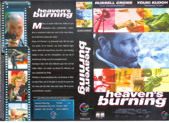HEAVEN'S BURNING (VHS)